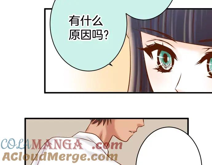 复仇要冷冷端上 - 第140话 沉默 - 第49张图