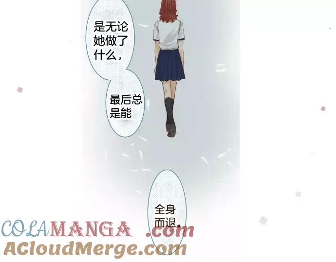 复仇要冷冷端上 - 第140话 沉默 - 第125张图