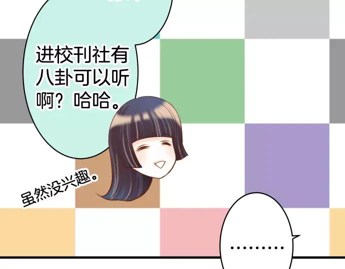复仇要冷冷端上 - 第140话 沉默 - 第64张图