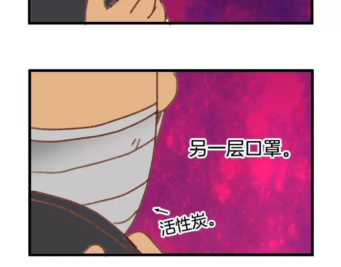 复仇要冷冷端上 - 第140话 沉默 - 第108张图