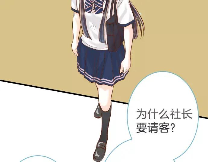 复仇要冷冷端上 - 第140话 沉默 - 第18张图