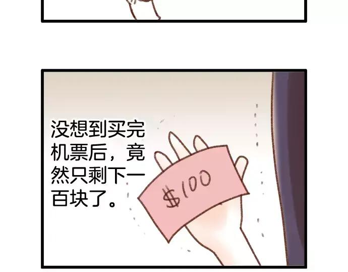 复仇要冷冷端上 - 第140话 沉默 - 第98张图