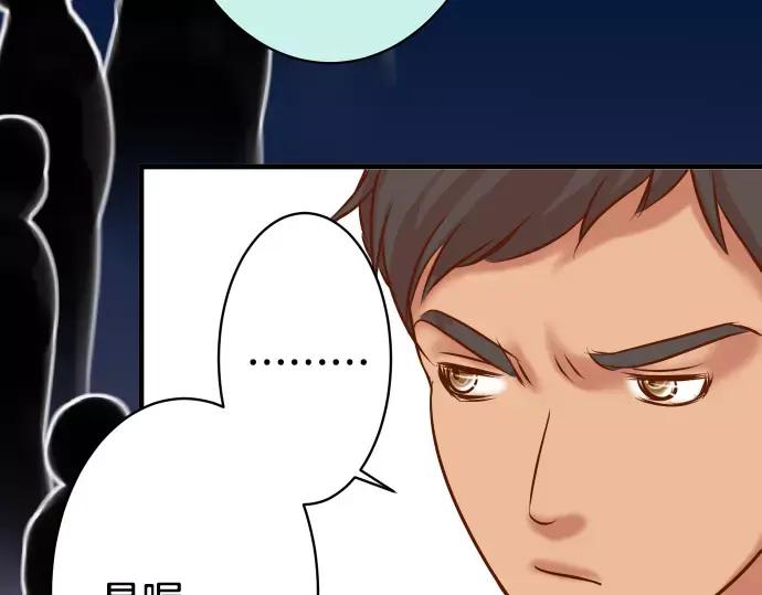 复仇要冷冷端上 - 第140话 沉默 - 第74张图