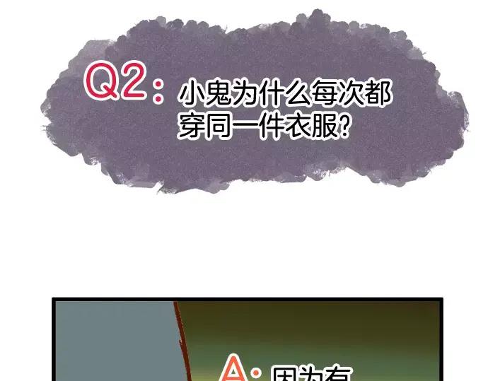 复仇要冷冷端上 - 第140话 沉默 - 第102张图