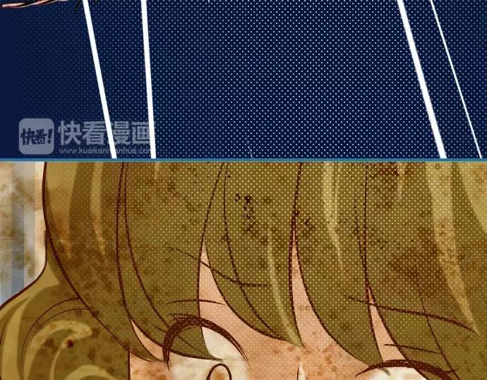 复仇要冷冷端上 - 第141话 疑心 - 第96张图