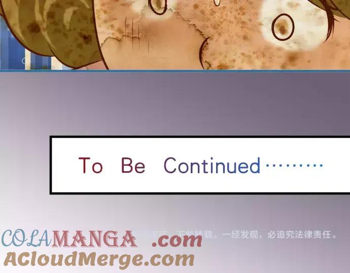 复仇要冷冷端上 - 第141话 疑心 - 第97张图