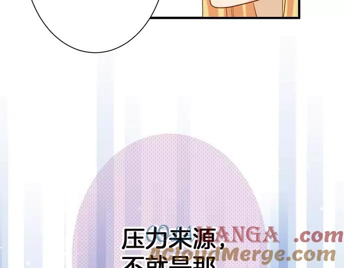 复仇要冷冷端上 - 第141话 疑心 - 第49张图