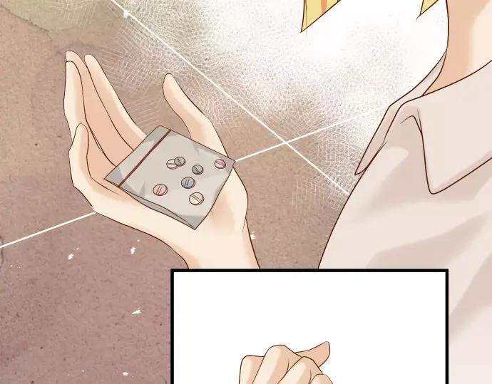 复仇要冷冷端上 - 第141话 疑心 - 第21张图