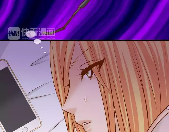 复仇要冷冷端上 - 第141话 疑心 - 第5张图