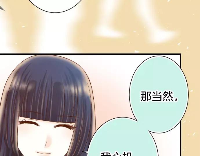 复仇要冷冷端上 - 第142话 选择 - 第12张图