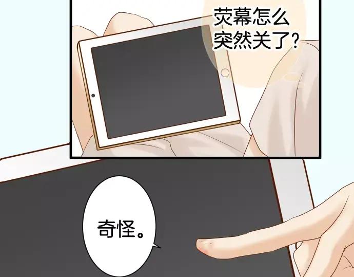 复仇要冷冷端上 - 第142话 选择 - 第71张图