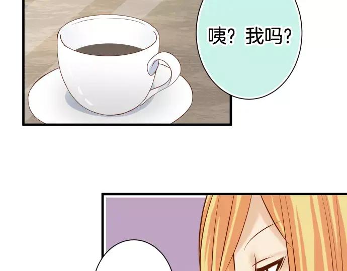 复仇要冷冷端上 - 第142话 选择 - 第3张图