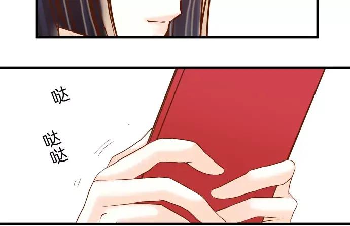 复仇要冷冷端上 - 第142话 选择 - 第56张图