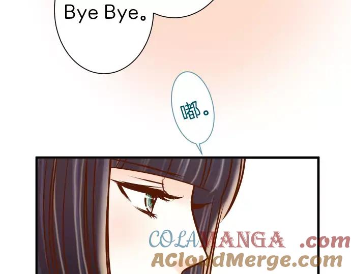 复仇要冷冷端上 - 第142话 选择 - 第55张图