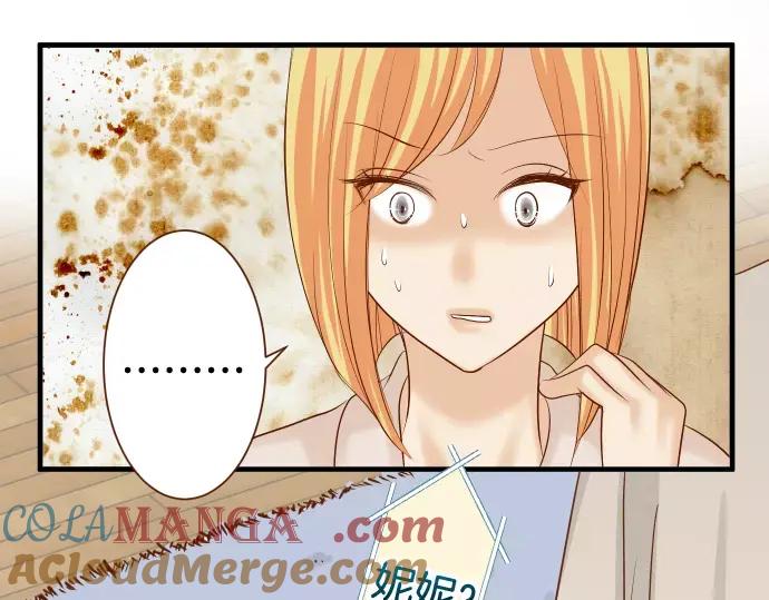 复仇要冷冷端上 - 第142话 选择 - 第85张图