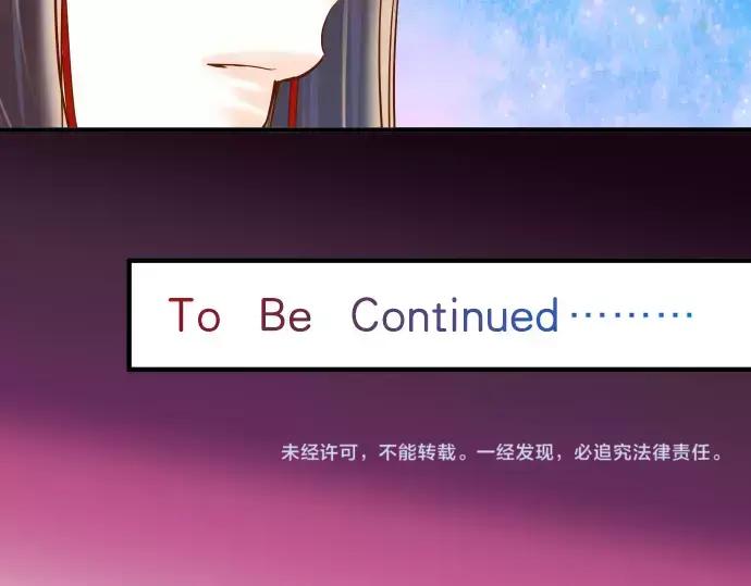 复仇要冷冷端上 - 第142话 选择 - 第96张图