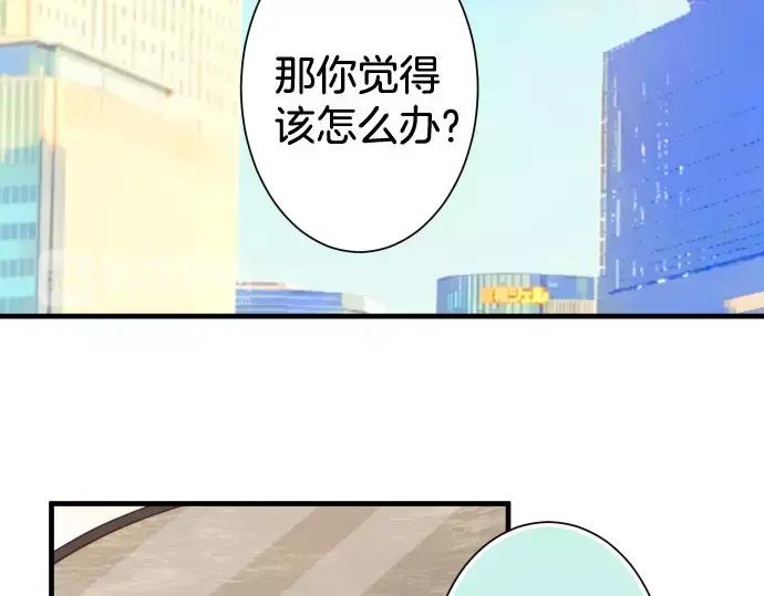 复仇要冷冷端上 - 第142话 选择 - 第2张图