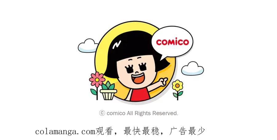 复仇要冷冷端上 - 第142话 选择 - 第98张图