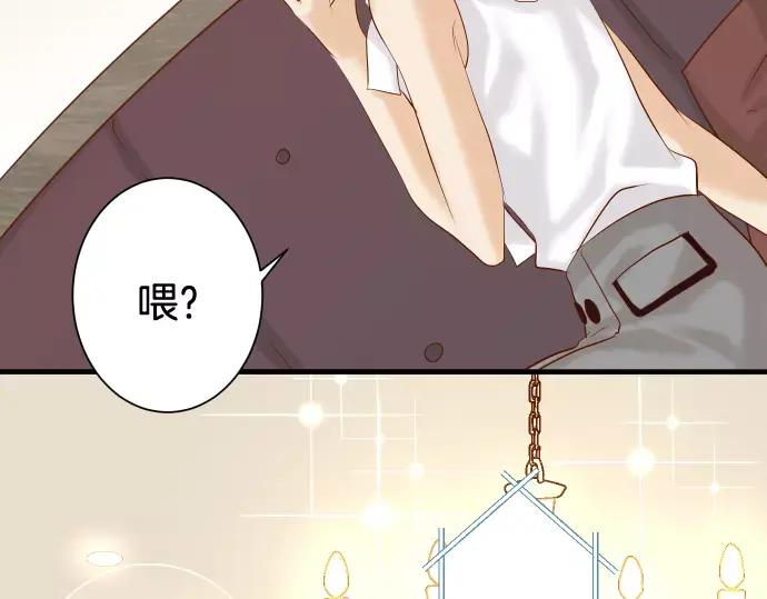 复仇要冷冷端上 - 第142话 选择 - 第23张图