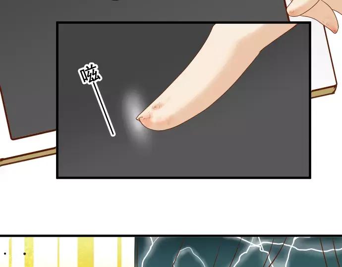 复仇要冷冷端上 - 第142话 选择 - 第72张图