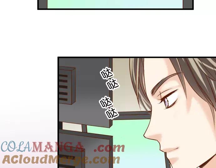 复仇要冷冷端上 - 第142话 选择 - 第58张图