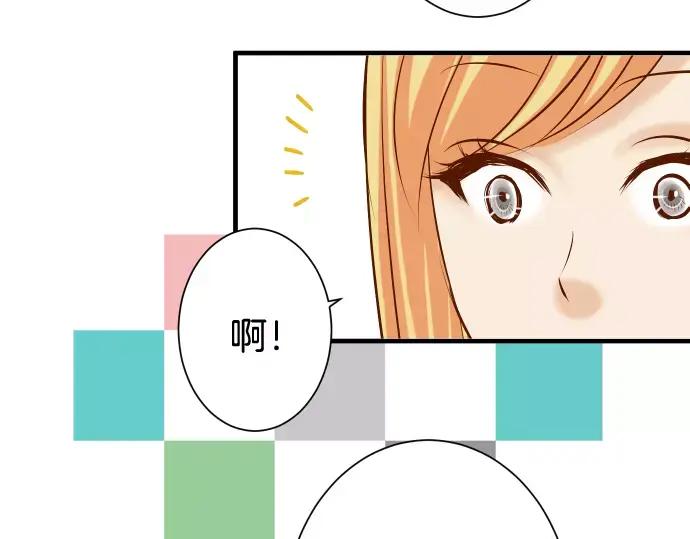 复仇要冷冷端上 - 第142话 选择 - 第26张图