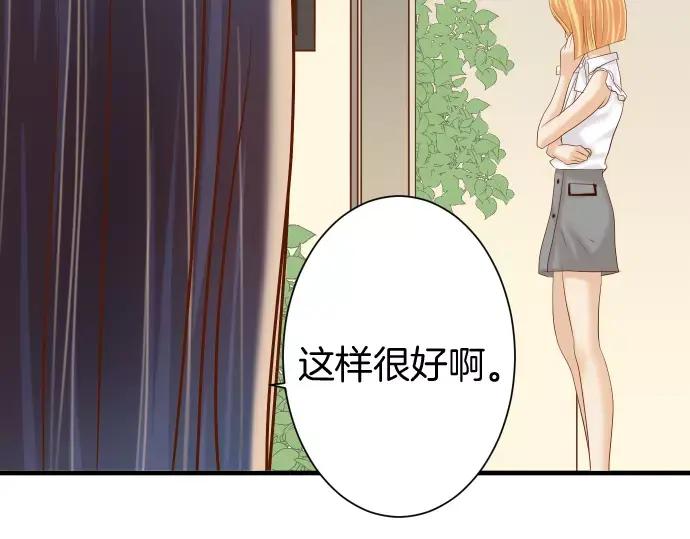 复仇要冷冷端上 - 第142话 选择 - 第51张图