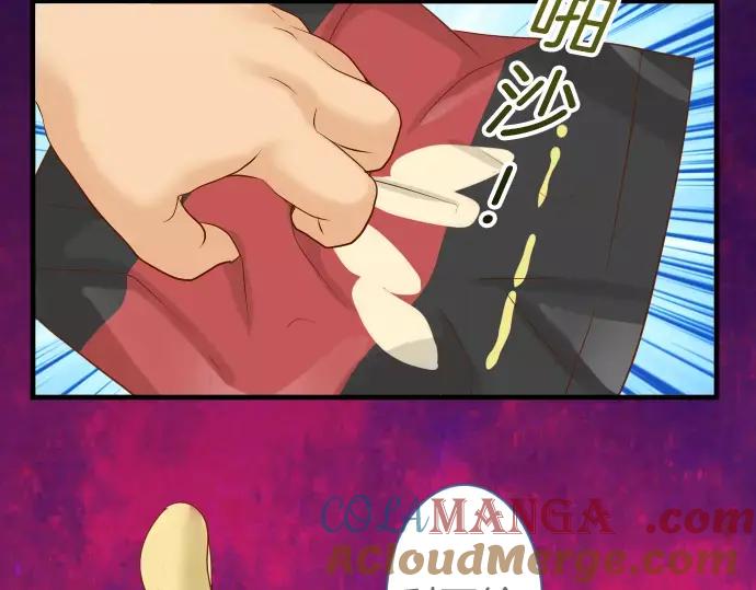 复仇要冷冷端上 - 第142话 选择 - 第34张图