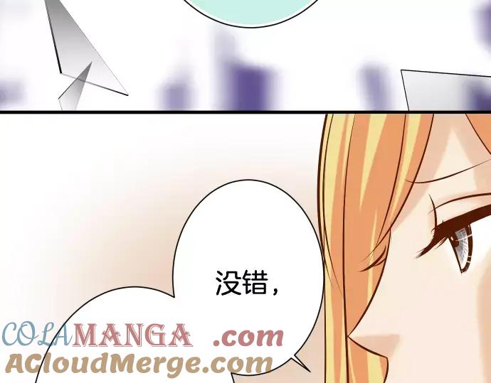 复仇要冷冷端上 - 第142话 选择 - 第16张图