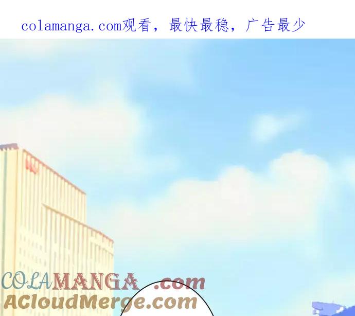 复仇要冷冷端上 - 第142话 选择 - 第1张图