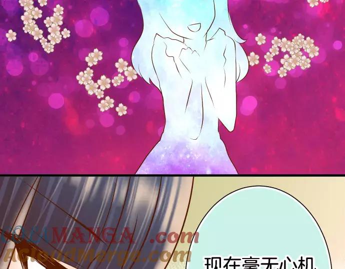 复仇要冷冷端上 - 第142话 选择 - 第19张图