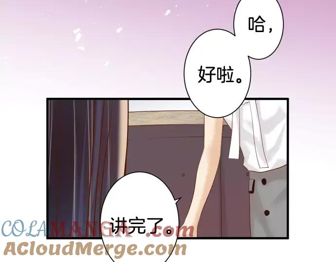 复仇要冷冷端上 - 第142话 选择 - 第61张图
