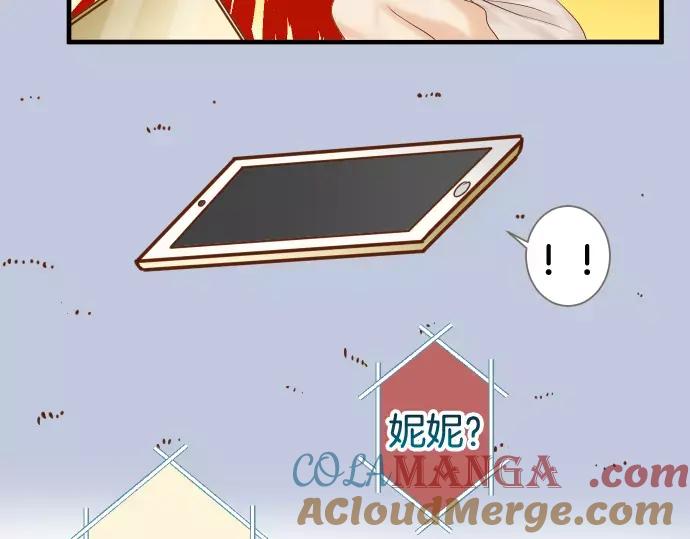 复仇要冷冷端上 - 第142话 选择 - 第76张图