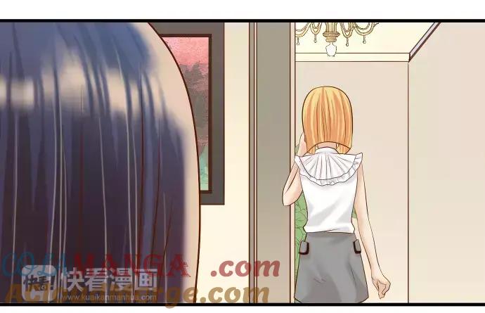 复仇要冷冷端上 - 第142话 选择 - 第28张图