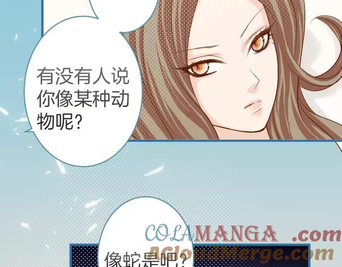 复仇要冷冷端上 - 第143话 掠影 - 第33张图