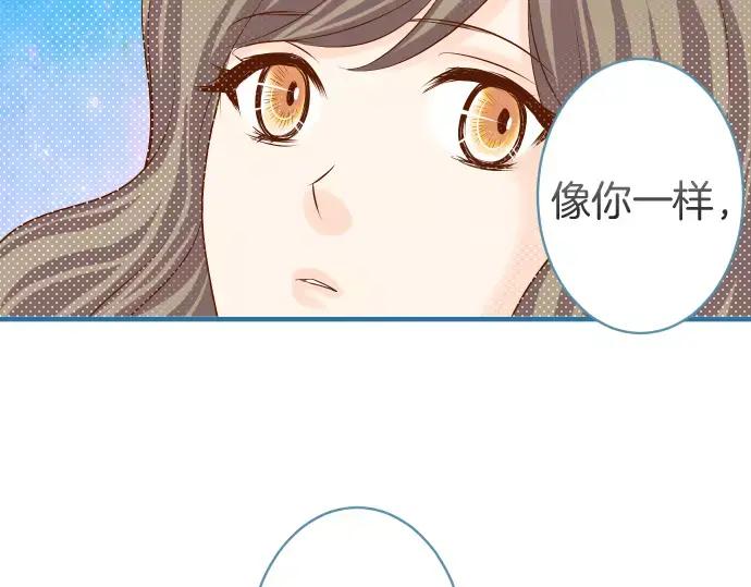 复仇要冷冷端上 - 第143话 掠影 - 第59张图