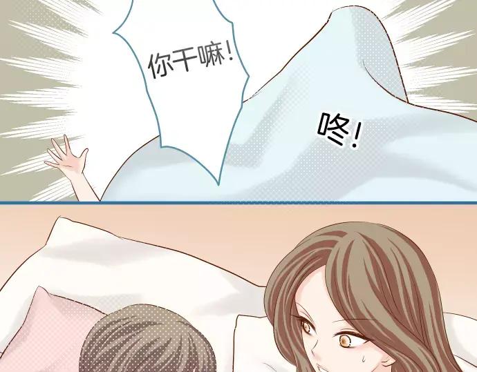 复仇要冷冷端上 - 第143话 掠影 - 第22张图