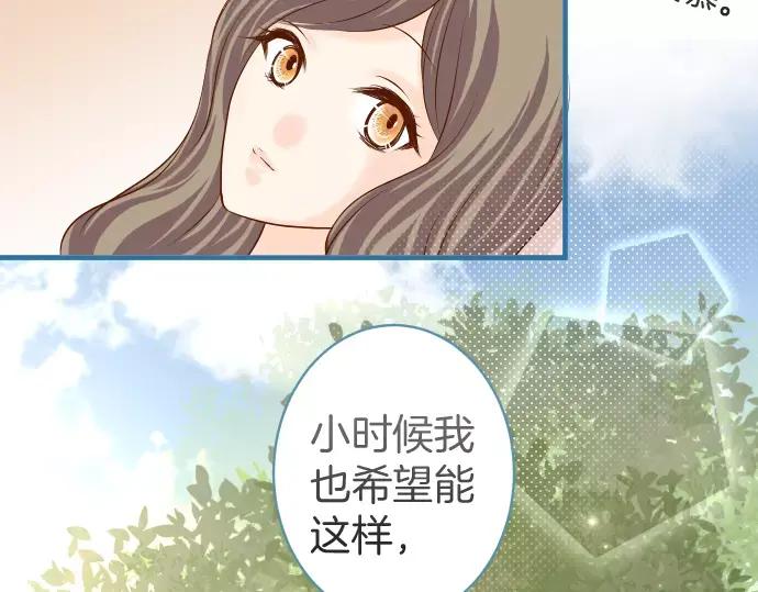 复仇要冷冷端上 - 第143话 掠影 - 第56张图