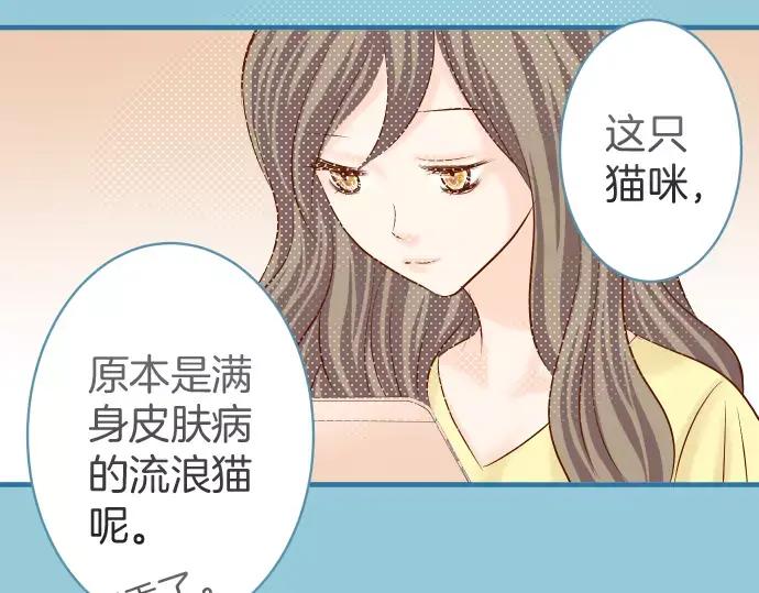 复仇要冷冷端上 - 第143话 掠影 - 第72张图