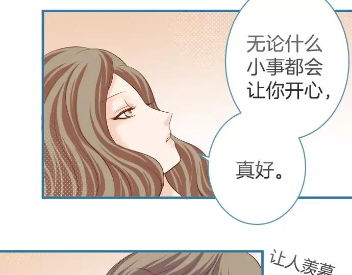 复仇要冷冷端上 - 第143话 掠影 - 第55张图