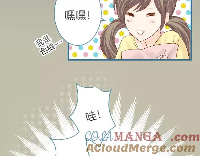 复仇要冷冷端上 - 第143话 掠影 - 第21张图