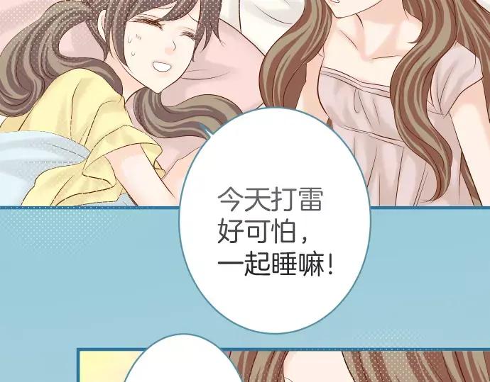 复仇要冷冷端上 - 第143话 掠影 - 第23张图