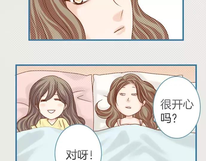 复仇要冷冷端上 - 第143话 掠影 - 第52张图