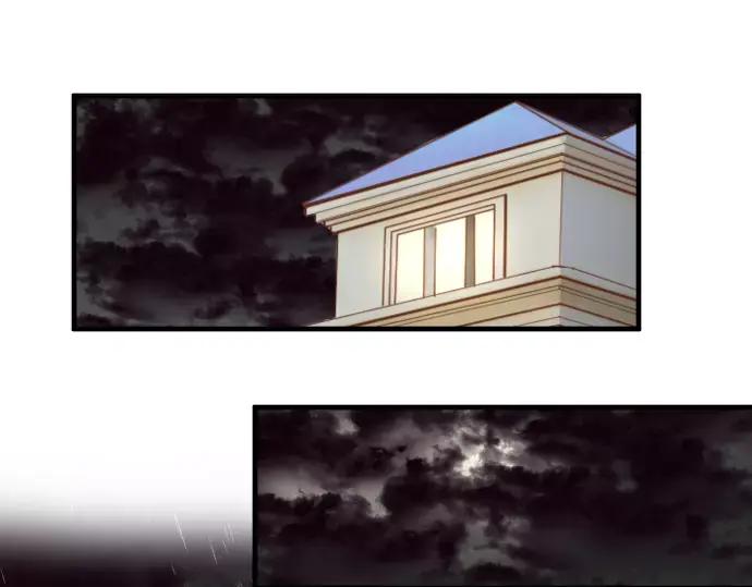 复仇要冷冷端上 - 第143话 掠影 - 第14张图