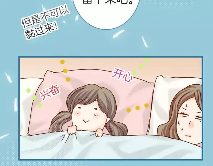 复仇要冷冷端上 - 第143话 掠影 - 第47张图