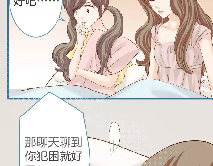 复仇要冷冷端上 - 第143话 掠影 - 第26张图