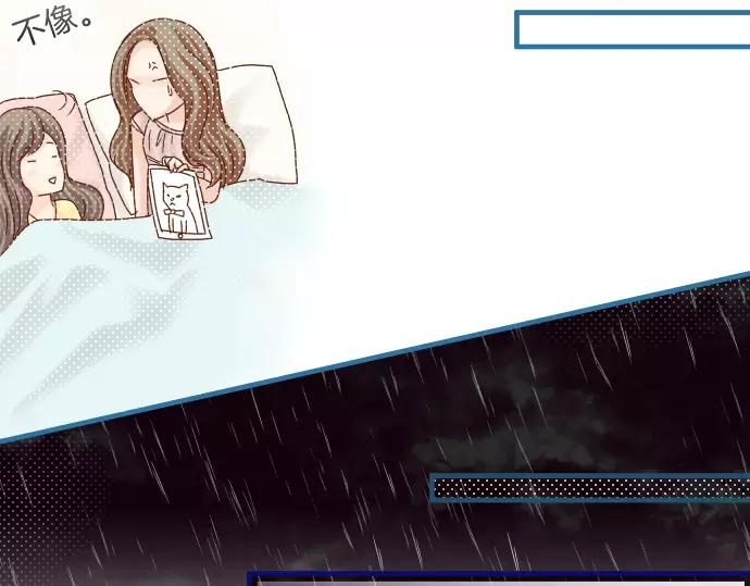 复仇要冷冷端上 - 第143话 掠影 - 第84张图