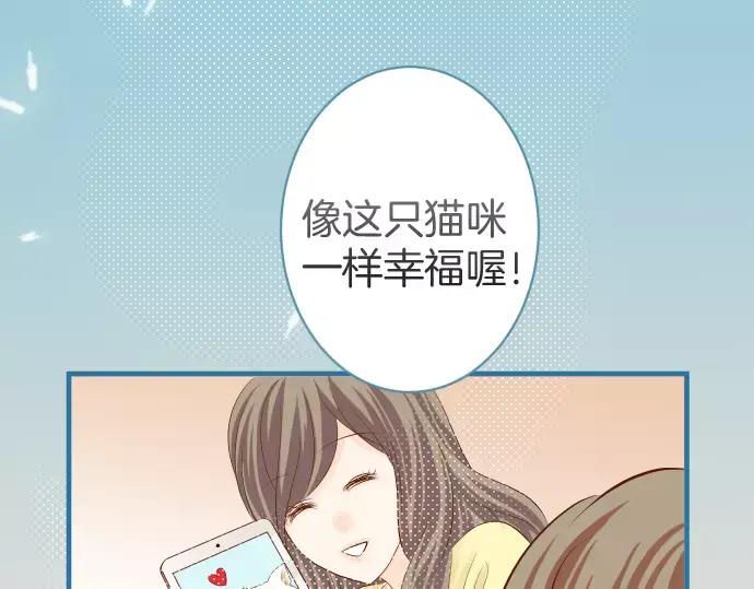 复仇要冷冷端上 - 第143话 掠影 - 第80张图