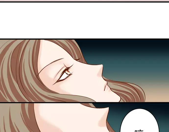 复仇要冷冷端上 - 第143话 掠影 - 第86张图