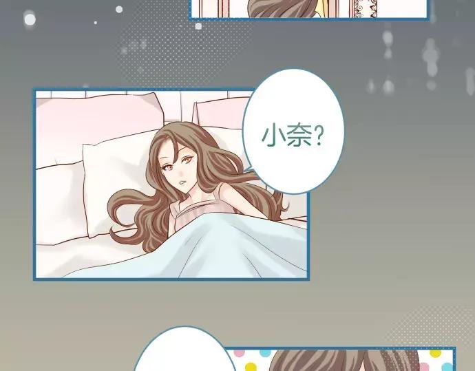 复仇要冷冷端上 - 第143话 掠影 - 第20张图